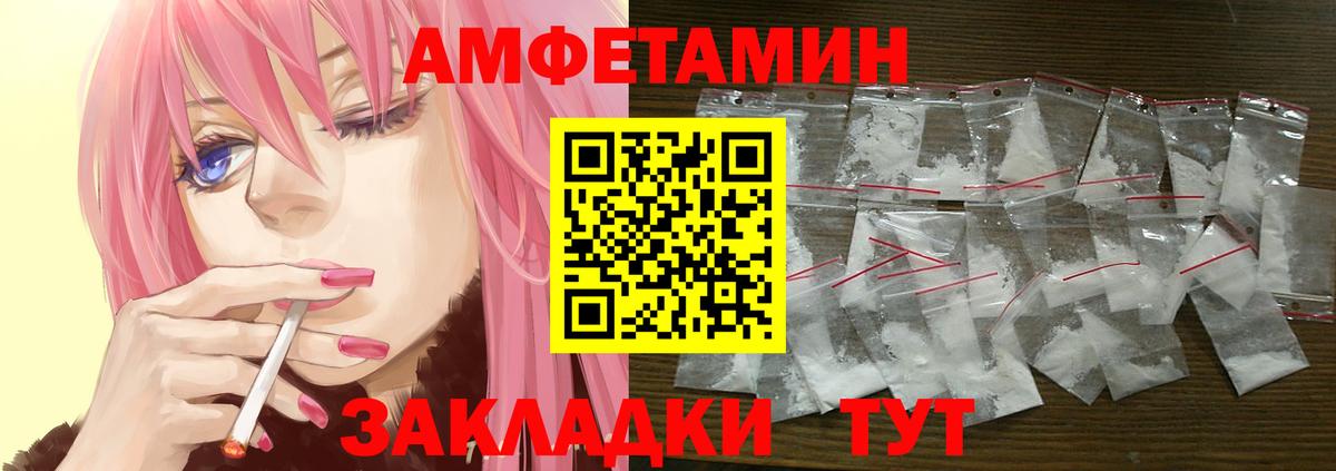 МАРИХУАНА  Кетамин  Вход с VPN  А ПВП СК   ЭКСТАЗИ  Codein  Гашиш  Дзержинск  Меф  