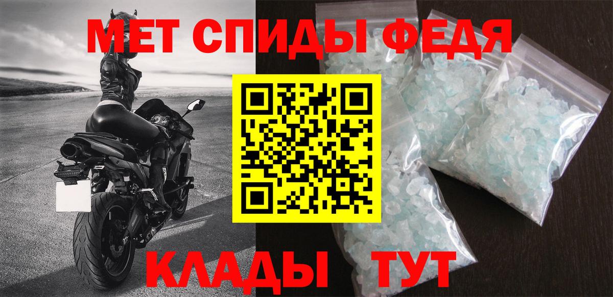 АМФЕТАМИН Розовый Дзержинск