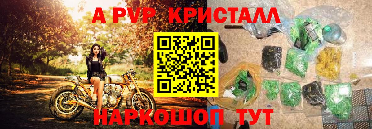Alfa_PVP Соль Дзержинск