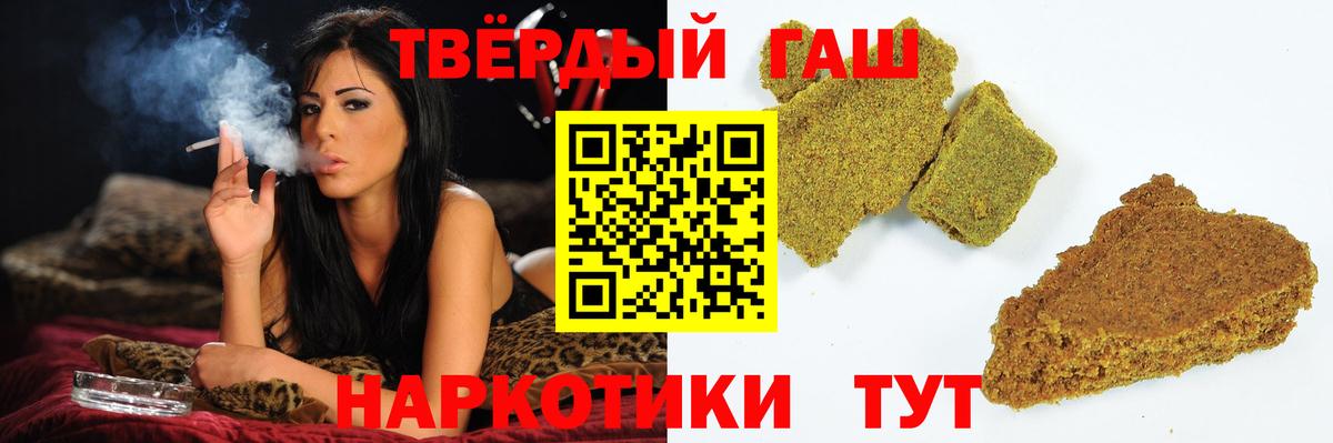 закладка  ГАШИШ ice o lator  Вход с VPN  Дзержинск  ГАШИШ гашик  Гашиш 