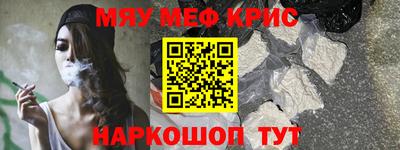 синтетический гашиш Балаково