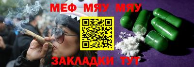 mdpv Балахна