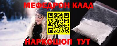 синтетический гашиш Балаково