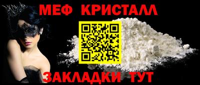 спиды Балашиха