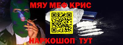 спиды Балашиха