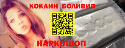 синтетический гашиш Балаково