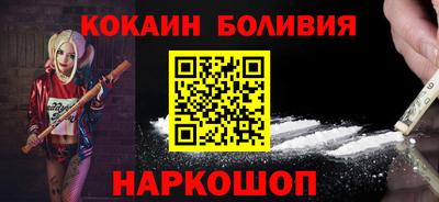 спиды Балашиха
