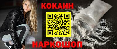 синтетический гашиш Балаково