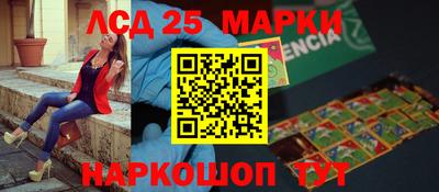 спиды Балашиха