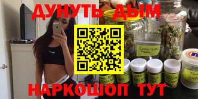 синтетический гашиш Балаково