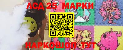 спиды Балашиха