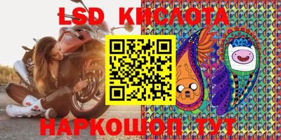 синтетический гашиш Балаково