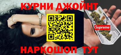 спиды Балашиха