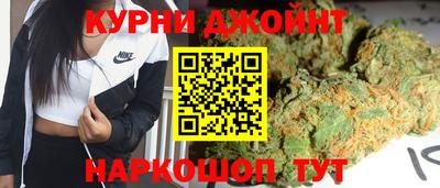 спиды Балашиха