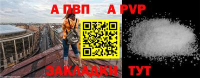 спиды Балашиха
