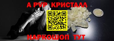 синтетический гашиш Балаково