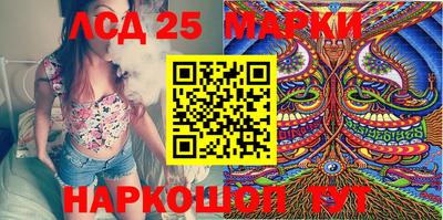 синтетический гашиш Балаково