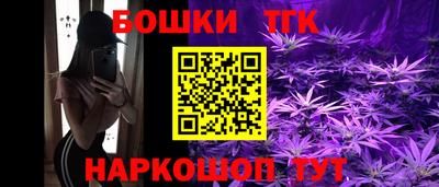 спиды Балашиха