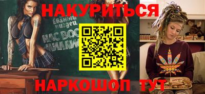 синтетический гашиш Балаково