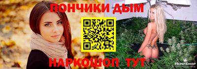 спиды Балашиха