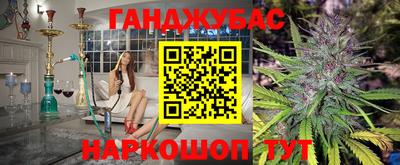 спиды Балашиха