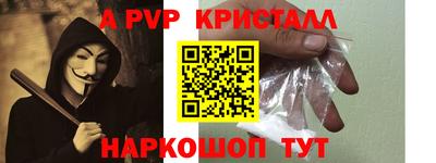 синтетический гашиш Балаково
