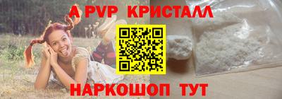 спиды Балашиха
