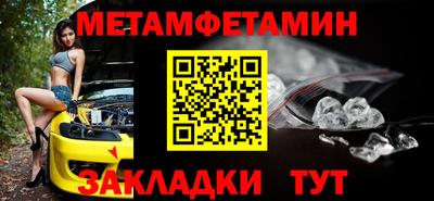 спиды Балашиха