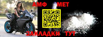 синтетический гашиш Балаково