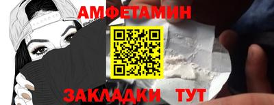 спиды Балашиха