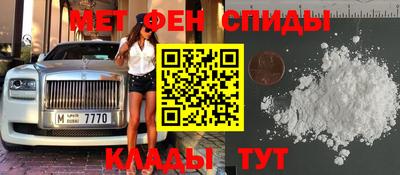 синтетический гашиш Балаково