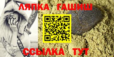 синтетический гашиш Балаково