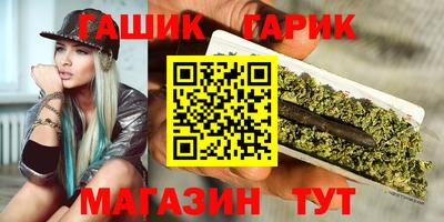 спиды Балашиха