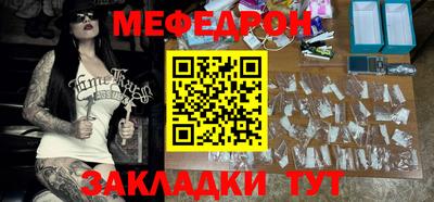 синтетический гашиш Балаково