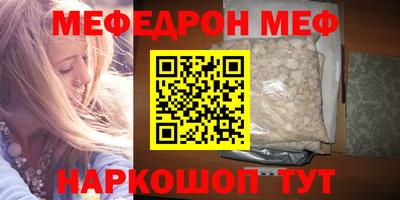 спиды Балашиха