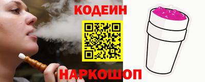 спиды Балашиха