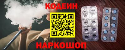 синтетический гашиш Балаково
