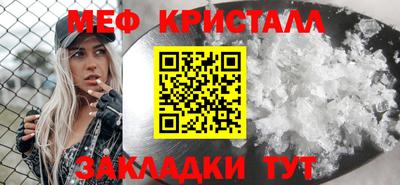 синтетический гашиш Балаково