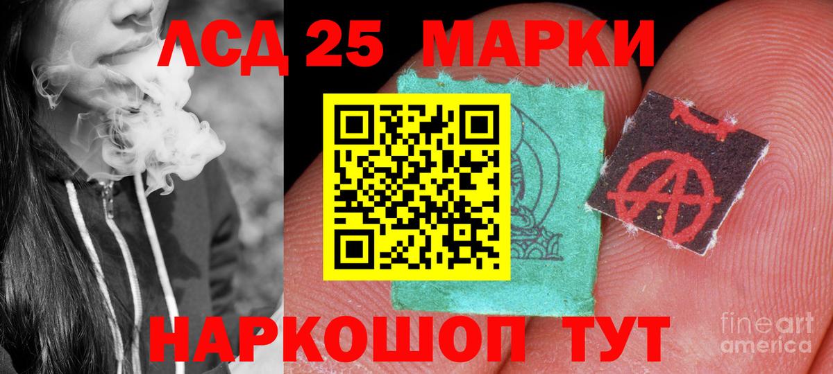 Лсд 25 экстази кислота  Вход с VPN  Дзержинск  LSD-25 экстази кислота 