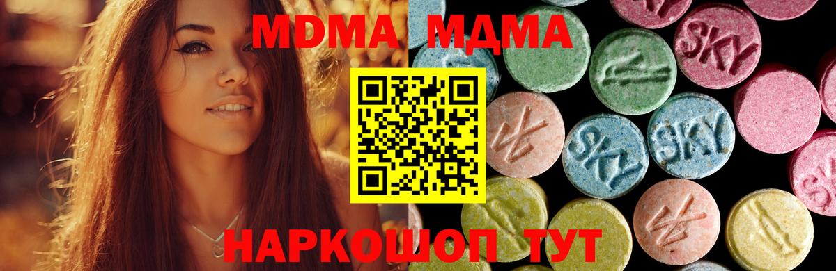 Меф мяу мяу Дзержинск