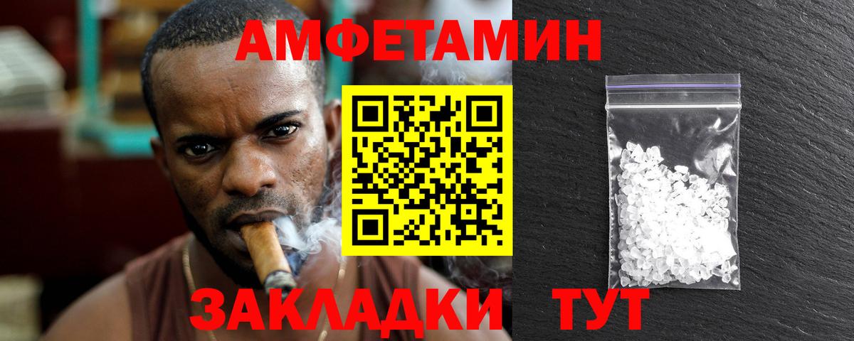 Первитин витя Дзержинск