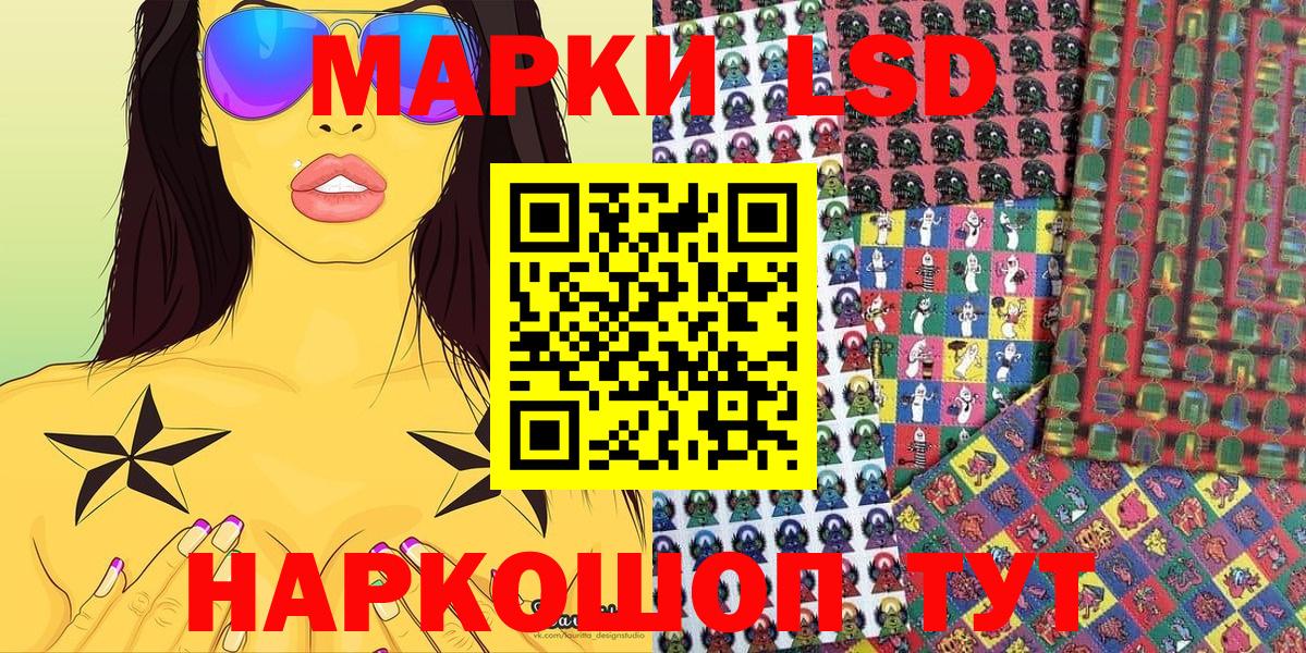 Марки N-bome 1,5мг Дзержинск